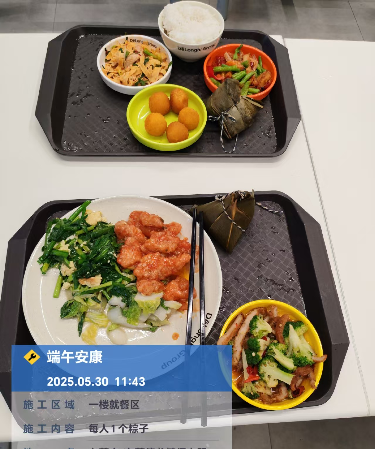 端午節(jié)溫馨福利，食堂與您共享佳節(jié)